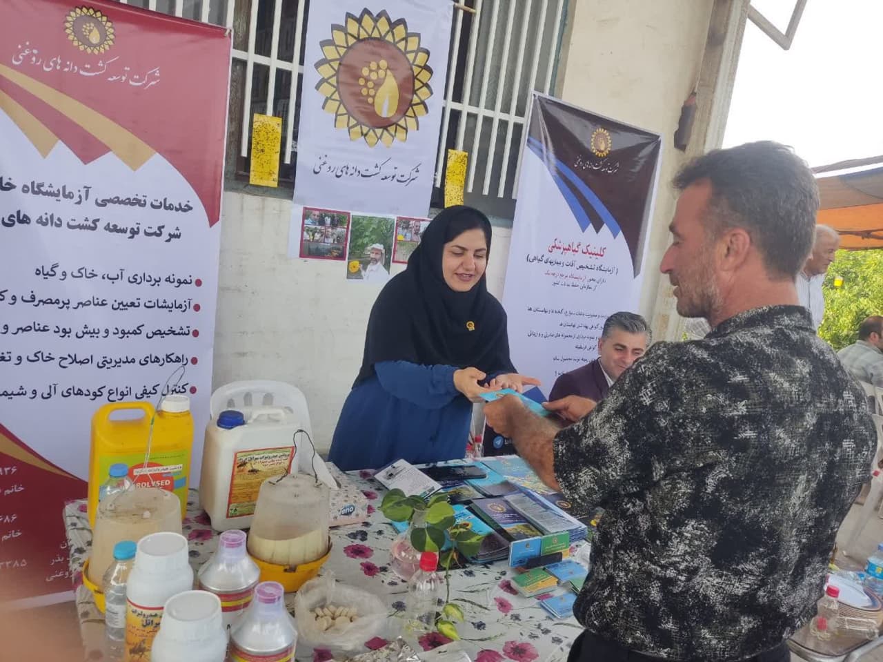 رزمایش پدافند غیرعامل علیه مگس میوه مدیترانهای رزمایش پدافند غیرعامل علیه مگس میوه مدیترانهای