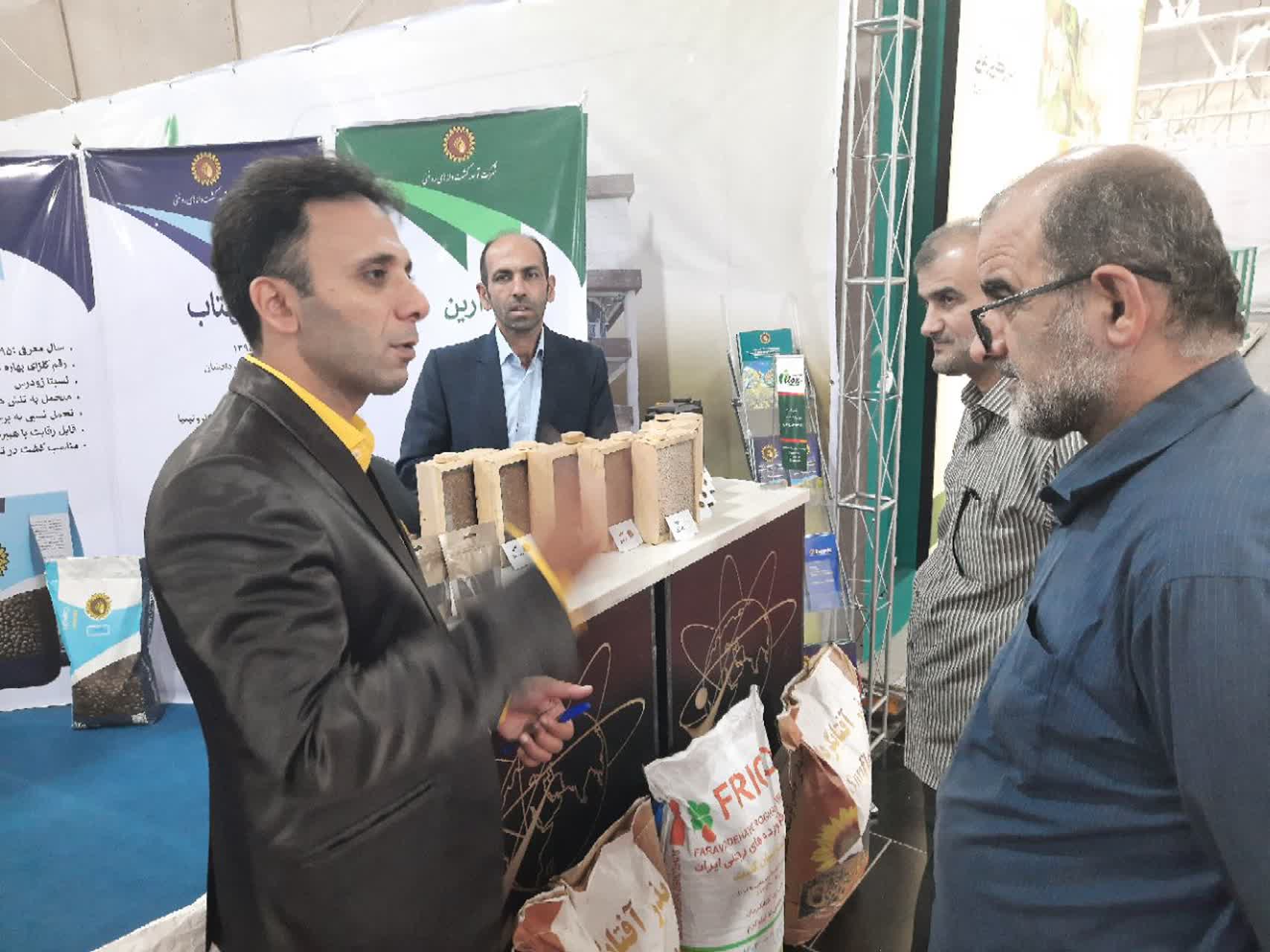 حضور تخصصی شرکت توسعه کشت دانه‌های روغنی در نمایشگاه کشاورزی مازندران