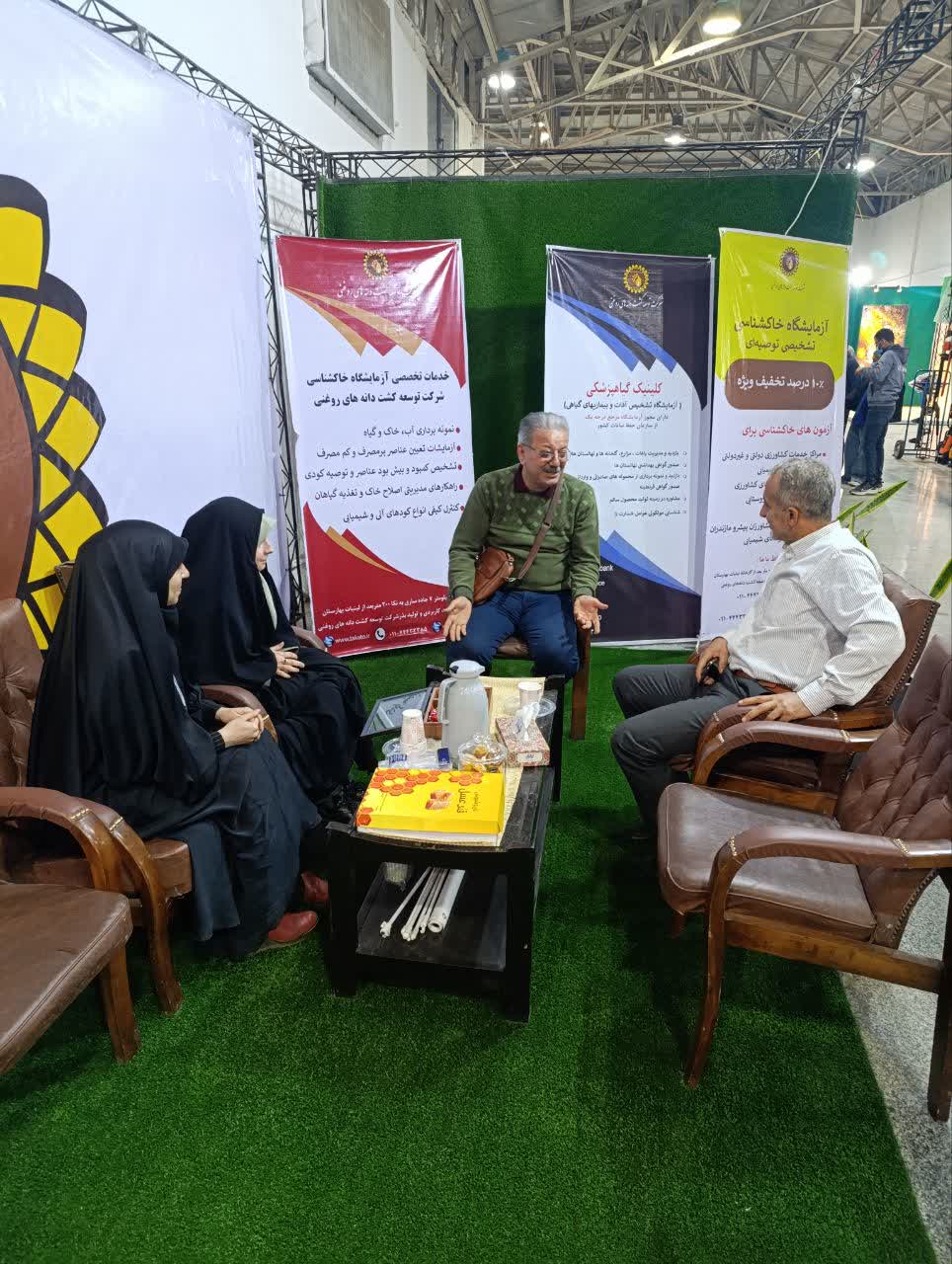  نمایشگاه تخصصی سم، کود، نهاده و نهال