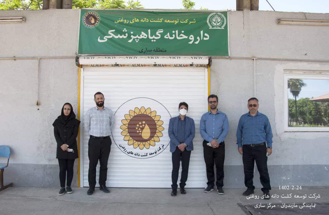 بازدید مدیر عامل محترم شرکت توسعه کشت دانه های روغنی از نمایندگیهای استان مازندران و گلستان 
