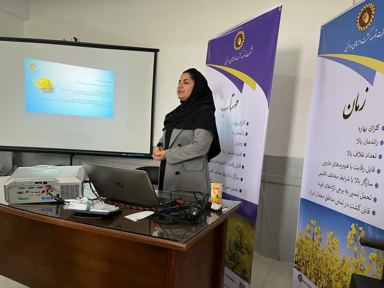 برگزاری دوره   آموزشی  آفات و بیماریهای کلزا / تغذیه کلزا  در مازندران، بهشهر