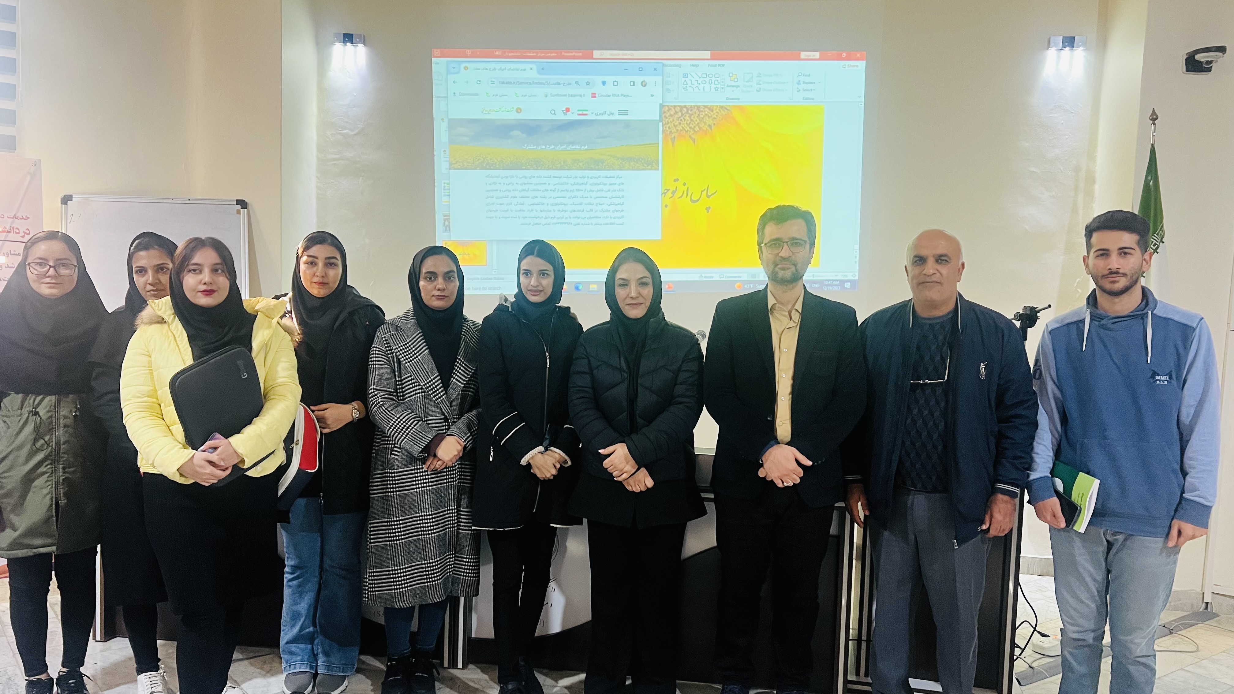 برگزاری سمینار آشنایی با فرصتهای شغلی در زمینه دانه های روغنی ( ویژه دانشجویان)