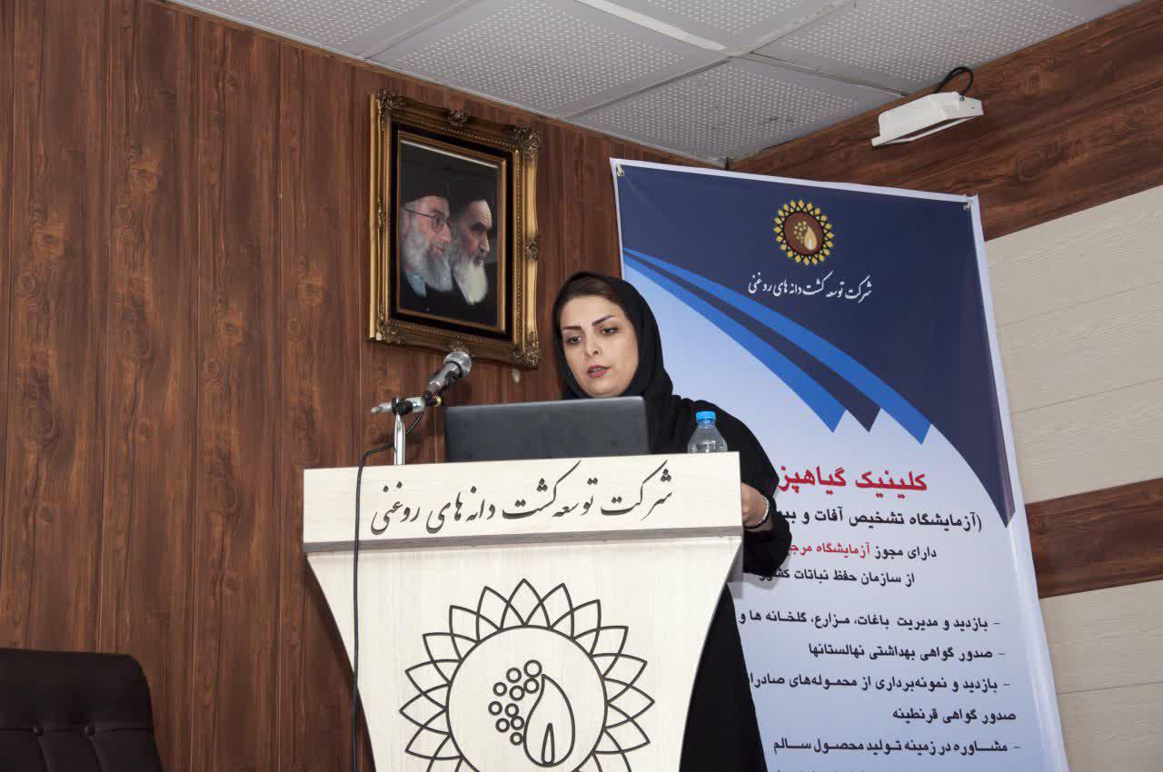 برگزاری همایش کشت پاییزه نمایندگیهای شمال 