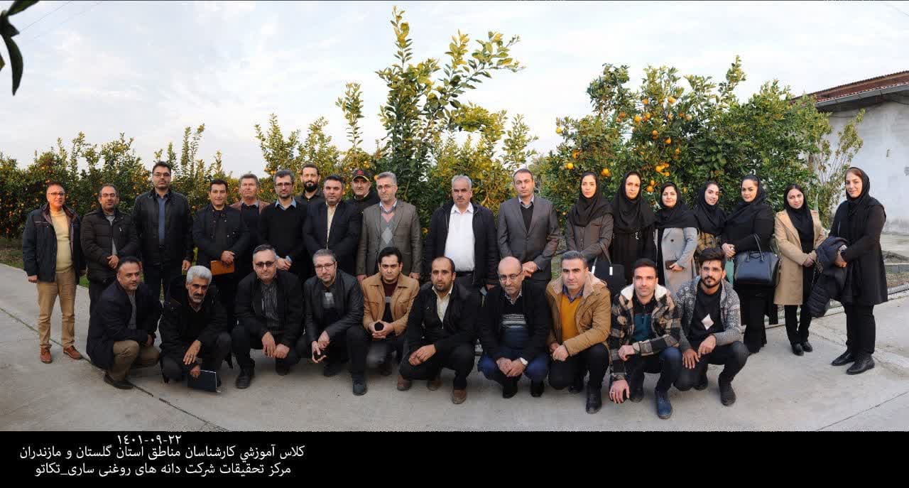 سمینار پاییزه کارشناسان شرکت توسعه کشت دانه های روغنی   در خصوص مدیریت تغذیه محصولات پاییزه 