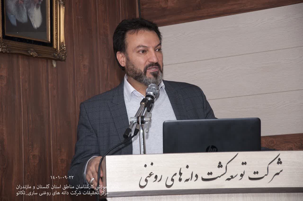 سمینار پاییزه کارشناسان شرکت توسعه کشت دانه های روغنی   در خصوص مدیریت تغذیه محصولات پاییزه 
