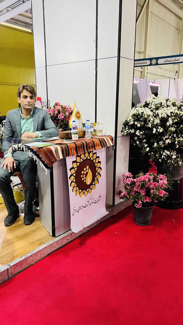ششمین نمایشگاه توانمندی‌های صادراتی ایران تحت عنوان IRANEXPO 2024